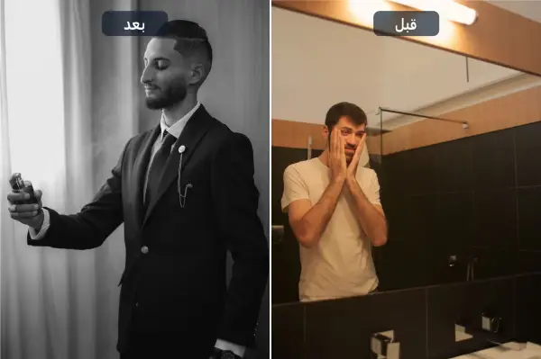 قبل وبعد